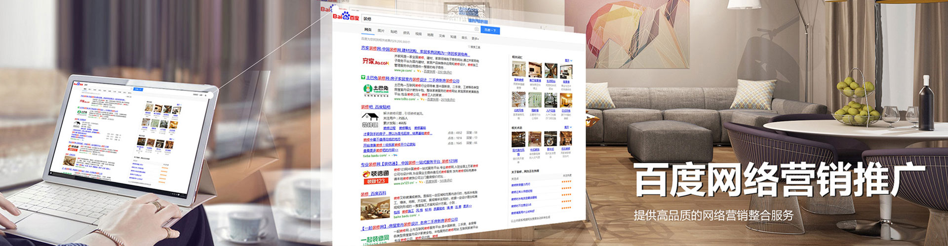 密云百度代理开户
